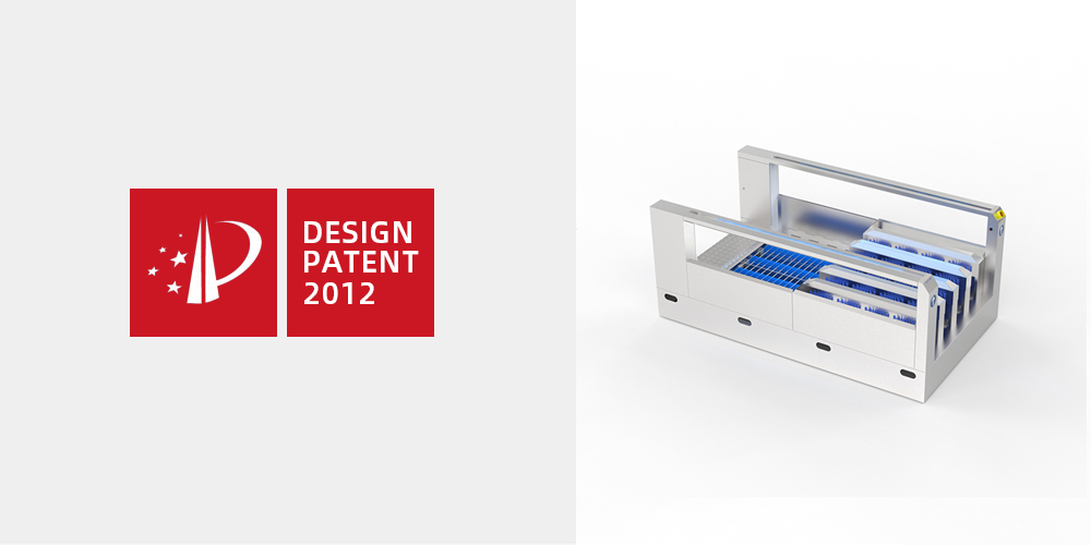 2012 Obtained Chinese National Patent: